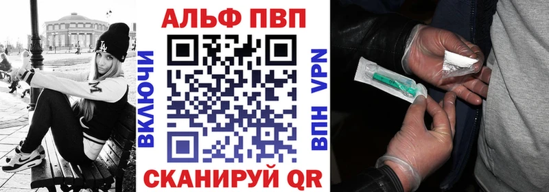 mega ТОР  Зуевка  А ПВП кристаллы 
