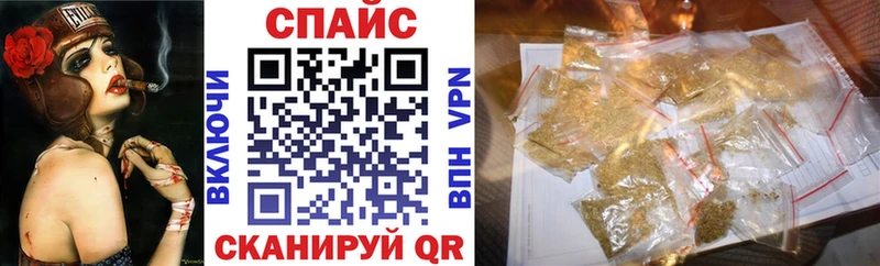 БУТИРАТ вода  OMG рабочий сайт  Зуевка 