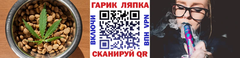 Cannafood марихуана  МЕГА   Зуевка 