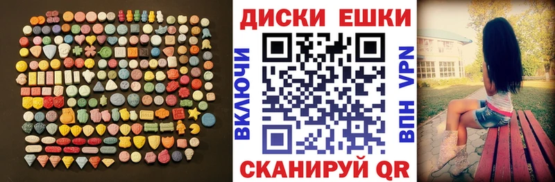 ЭКСТАЗИ VHQ  Зуевка 
