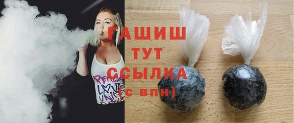 метамфетамин Арсеньев