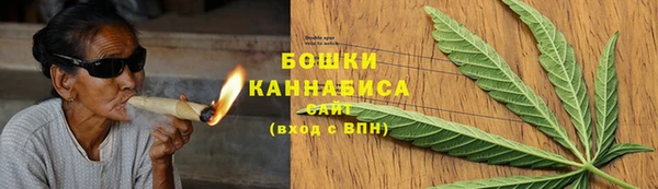 метамфетамин Арсеньев