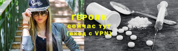 метамфетамин Арсеньев