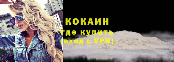 меф Армянск