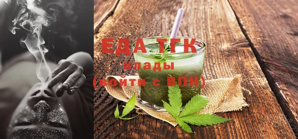 метамфетамин Арсеньев