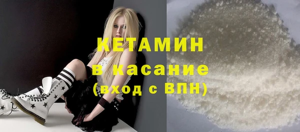 метамфетамин Арсеньев