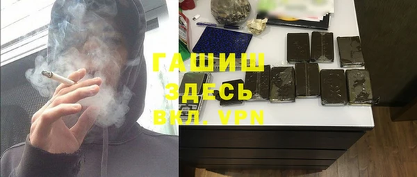 метамфетамин Арсеньев