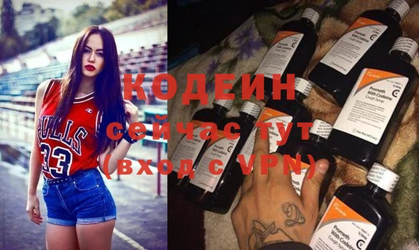 метамфетамин Арсеньев