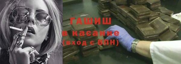 меф Армянск