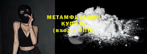 метамфетамин Арсеньев