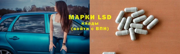 меф Армянск