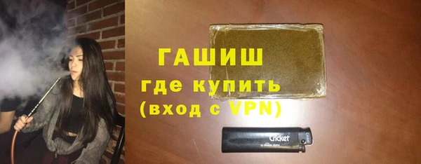 меф Армянск
