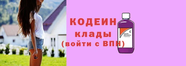 меф Армянск
