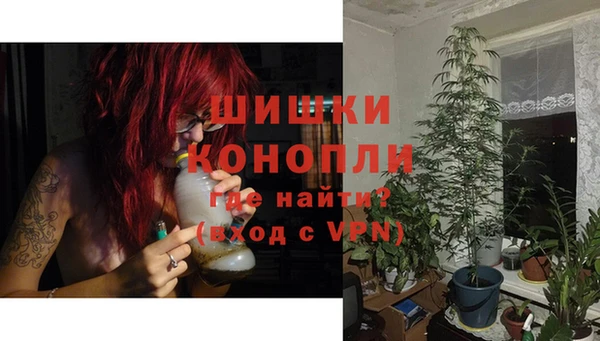 метамфетамин Арсеньев
