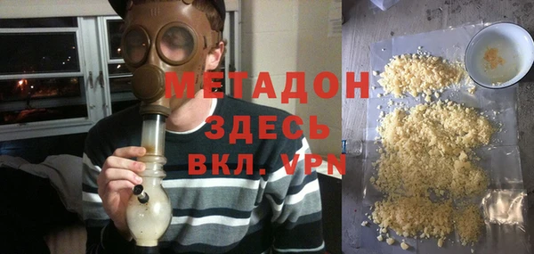 метамфетамин Арсеньев