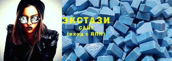 метамфетамин Арсеньев