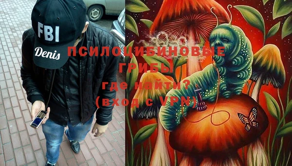 меф Армянск