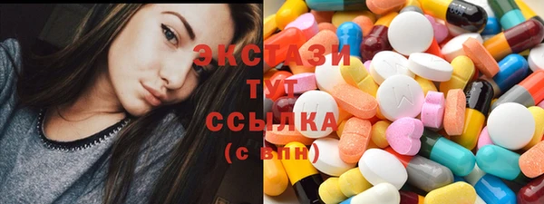 меф Армянск