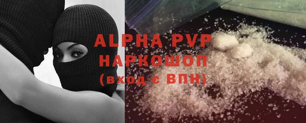 меф Армянск