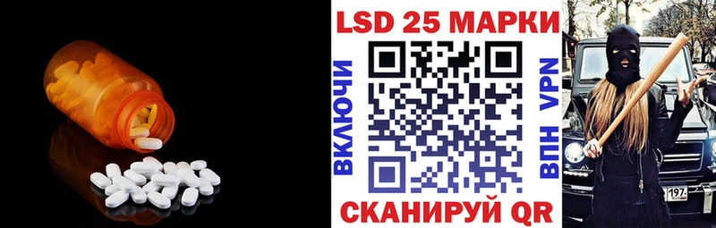 купить наркотики цена  Зуевка  ЛСД экстази ecstasy 