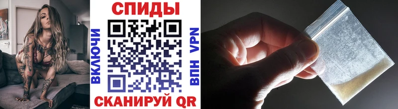 МЕТАМФЕТАМИН мет  где найти наркотики  Зуевка 