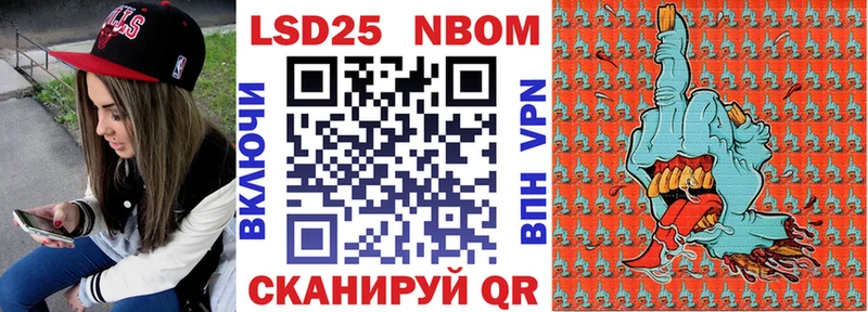 МЕГА сайт  Зуевка  Марки NBOMe 1500мкг 