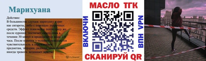 Дистиллят ТГК вейп с тгк Зуевка